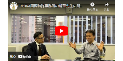 弁護士ノースライムチャンネル